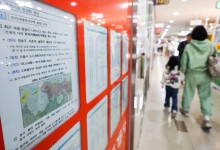 “내집 마련하려고 했는데, 왜 우릴 잡나”…DSR 규제, 지방만 때렸다