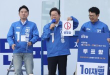 “적극적 투표 독려”…이재명, 29일 사전투표 나선다