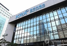 LS마린솔루션 2783억 유상증자 소식에 급락