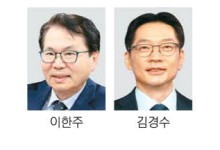 [단독] 국정기획委 내주 출범 위원장에 이한주 임명