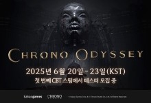 카카오게임즈, 신작 액션 MMORPG ‘크로노 오디세이’ 20일 글로벌 테스트