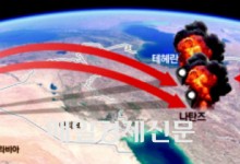 IAEA, “이란 나탄즈 핵시설 원심분리기 손상 가능성”