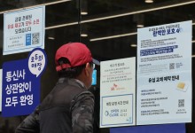 SKT ‘선량한 관리 의무’ 다했나...정부, 배상 문제 검토 속도