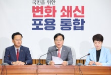 국힘 원내대표 “추경 절반이 현금 살포…경제에 도움 안되는 포퓰리즘”