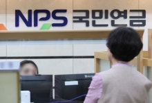 7월 국민연금 보험료 상승...617만원 넘게 받으면 보험료 더 낸다