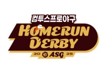 컴투스, 4년 연속 ‘KBO 올스타전’ 공식 스폰서 참여