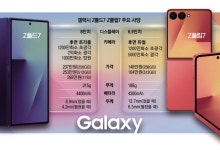 펼쳤을 때 두께 4.2㎜…가장 슬림한 AI비서 출격