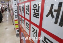 “올린 만큼 줄게요”…전셋값 치솟자 갱신권 미루는 세입자들