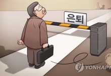 “갑자기 퇴사해 소득 없는데”…노후 현금흐름 어떻게 마련하나[언제까지 직장인]