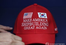 “24시간 안에 도착해야 한다”…트럼프 마음 움직인 ‘마스가 모자’의 정체