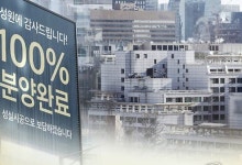 한숨 돌린 생숙 소유자…2027년까지 이행강제금 부과 유예