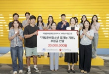 청소년의 꿈이 ‘꿈틀’…한국지엠, 자립준비 청소년에 장학금 2000만원