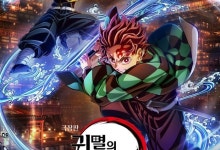 “일본까지 가서 한국인 망신 다 시켰다” 영화관서 불법 촬영해