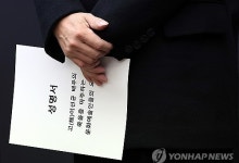 “파면 억울하다” 이선균 수사정보 유출한 경찰관…파면 불복 1심 패소