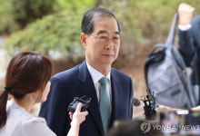 한덕수 ‘내란 방조 혐의’로 영장심사…헌정사 최초 전직 총리 구속 기로