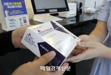 “이제 ‘먹는 비만약’ 시대”…일라이릴리 오포글리프론, 10.4㎏ 감량 효과