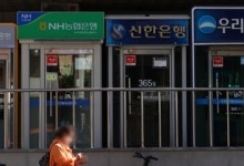 “뭘 믿고 중소기업에 빌려주나요”…대출 조이는 은행, 대기업만 더 우대