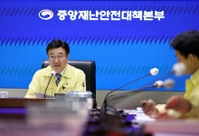 정부 “647개 장애시스템 중 110개 복구…연휴 내 정상화 총력”