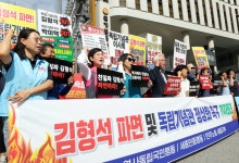 민주 “김형석 독립기념관장 친일파와 다를 바 없어…즉각 사퇴해야”