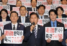 CCTV에 ‘윤 지시문건’ 든 모습 선명해…민주당 “한덕수는 계엄 공범”