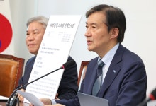 조희대 탄핵안 공개한 조국…민주당 “우리 입장은 달라”