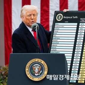 “무역적자, 관세 올리면 그만인가”...트럼프 10% 글로벌관세도 ‘위법’