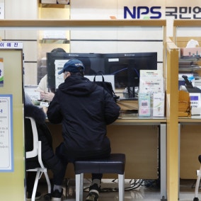 “나는 국민연금 얼마나 받게 될까?”…월 100만원 이상 수급자 110만명 넘었다