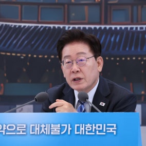 이대통령 “비정상이 정상처럼, 너무 많아”…‘담합·물가농단·체납’ 정조준