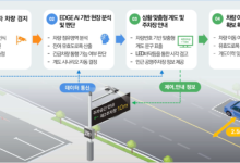 AI 실시간 감시·계도 기술로 불법주정차 최대 99% 감소 성과