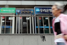 금융권 전방위 해킹 확산…웰컴저축·온투업 정보 유출