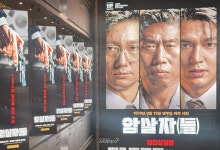 역사왜곡 논란 속 '암살자(들)', 관객 300만 돌파