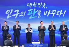 이재명 대통령, 2030년 청년 고용률 50% 목표 인구전략 발표