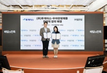 배민, 동네 중소형 마트 5천곳과 퀵커머스 확대