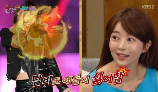 ‘해피투게더3’ 이수민 “손담비 대학동기, 둘 다 애들이 싫어해”···‘폭...