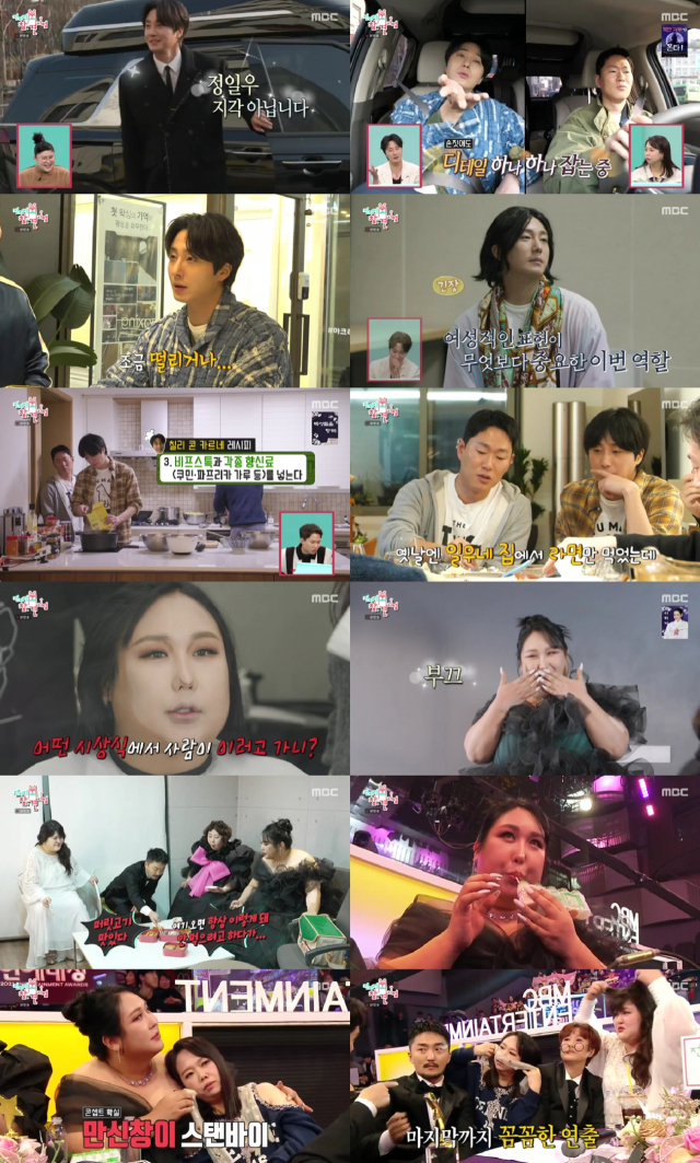 '<b>전참시</b>' <b>정일우</b>의 열정 넘치는 일상→풍자 연예대상 신인상 비하인드