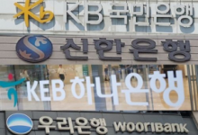 홍콩 ELS 배상 사례 살펴볼까…당국, 분쟁 조정안 공개한다