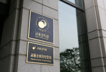금감원, 우리금융·은행 정기검사 앞당겨 다음달 착수