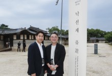 창덕궁 낙선재에서 열리는 'K-헤리티지 아트전'