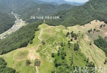 세계유산 ‘고령 지산동 고분군’의 최대 규모 ‘5호분’ 85년만에 재발굴