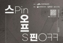 문학 통해 우리 삶도 재구성…전국서 ‘문학주간 2024’ 개최