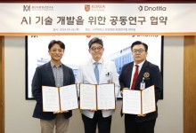 디노티시아, 고려대 병원과 AI 협력…"LLM으로 의료 데이터 분석"