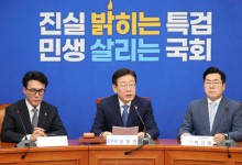 이재명 “재보선 사전투표 시작…불법 선거운동 철저히 단속하길”