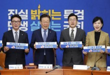 박찬대 "한동훈, 尹 부부와 결별하고 '김건희 특검' 협조해라"