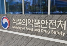 식약처·관세청 "'위고비' 등 GLP-1 비만치료제, 해외직구 원천 차단"