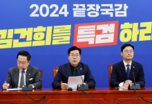박찬대 "특별감찰관, 국민 요구 아냐…김건희 특검법 받아야"
