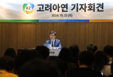장내매수 기대감에 고려아연 13년 만에 상한가 [시그널]