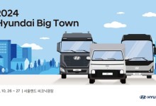 현대차, 서울랜드서 상용차 전시행사…버스·트럭 등 15종 공개