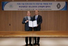 르노코리아·부산대, 자동차 산업 인재 육성에 맞손