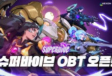 'LOL 잡을 기대작' 넥슨, 슈퍼바이브 국내 OBT 시작