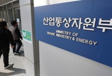 산업부, ‘2050 중장기 원전산업 로드맵’ TF 최종회의 개최
